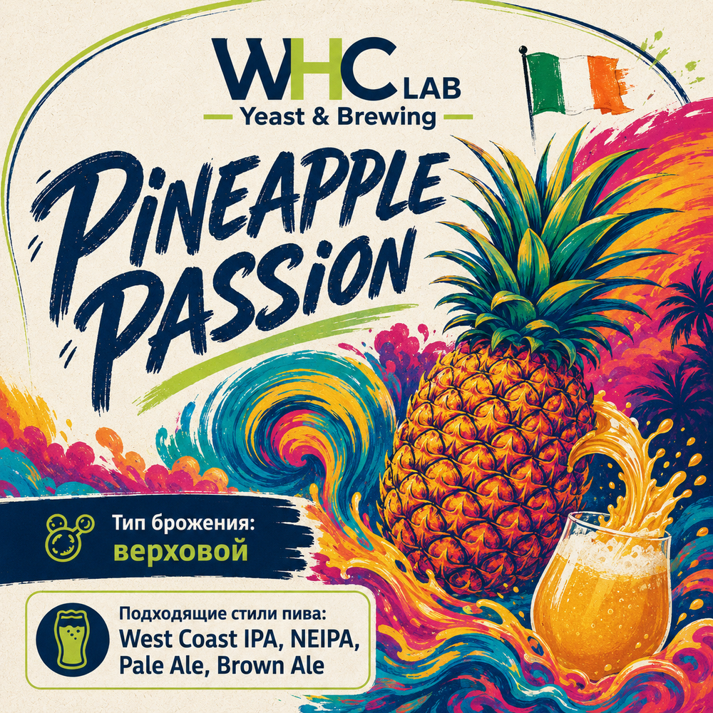 WHC PINEAPPLE PASSION