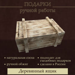 Шоколадный пистолет ТТ классический в подарок мужчине в деревянном ящике