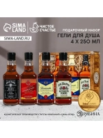 Подарочный набор «Лучшему из лучших»: гель для душа виски, 4