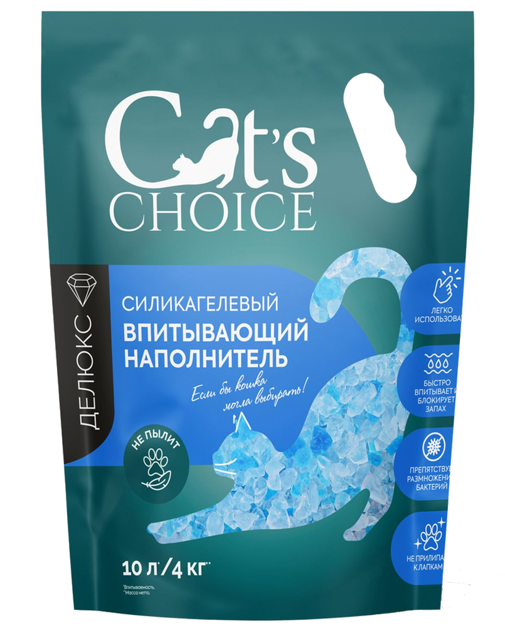 Cat's choice Силикагелевый наполнитель с синими гранулами 10л. 4кг.