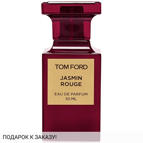 Tom Ford Jasmin Rouge