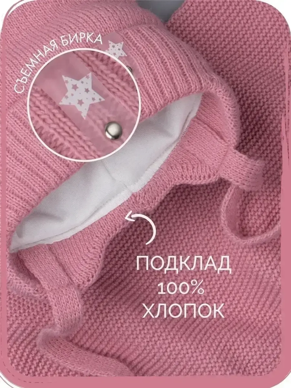 Шапка зимняя вязаная и снуд