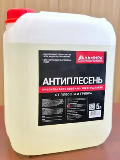 Альмира Строительный антисептик Невымываемый 5 кг 5 л