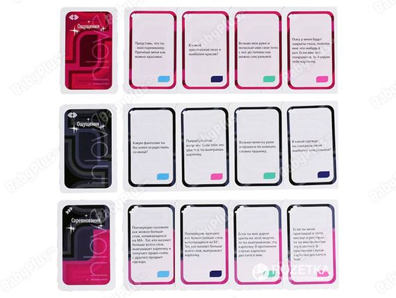 Игра &quot;in love&quot;