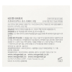 Neogen, омолаживающий восстанавливающий крем с пробиотиками, 50 г (1,76 унции)