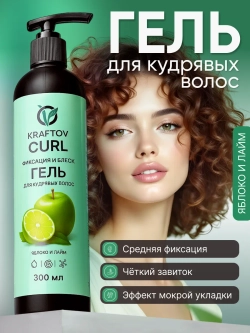 Гель средней фиксации для кудрявых волос