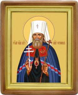 Серафим (Чичагов), Петроградский священномученик. Икона на холсте.