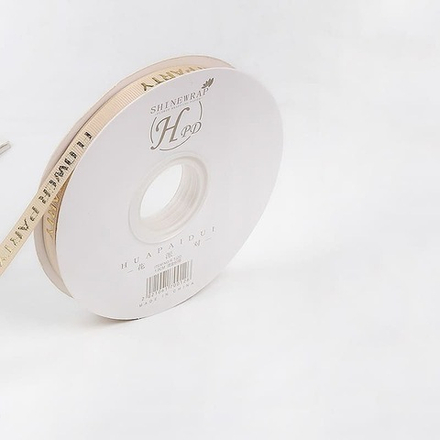 Лента шелк "Party" 1см*45ярд ШАМПАНЬ