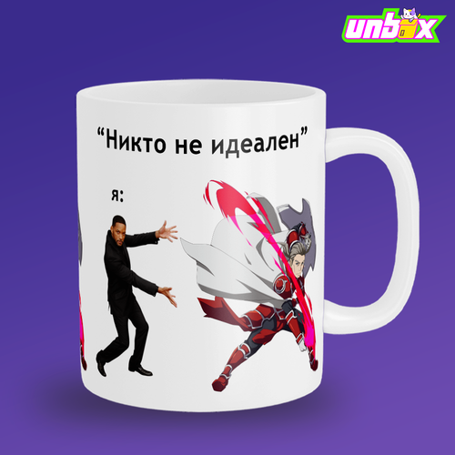 Кружка Акихико Каяба идеал Akihiko Kayaba Мастера Меча Онлайн Sword Art Online