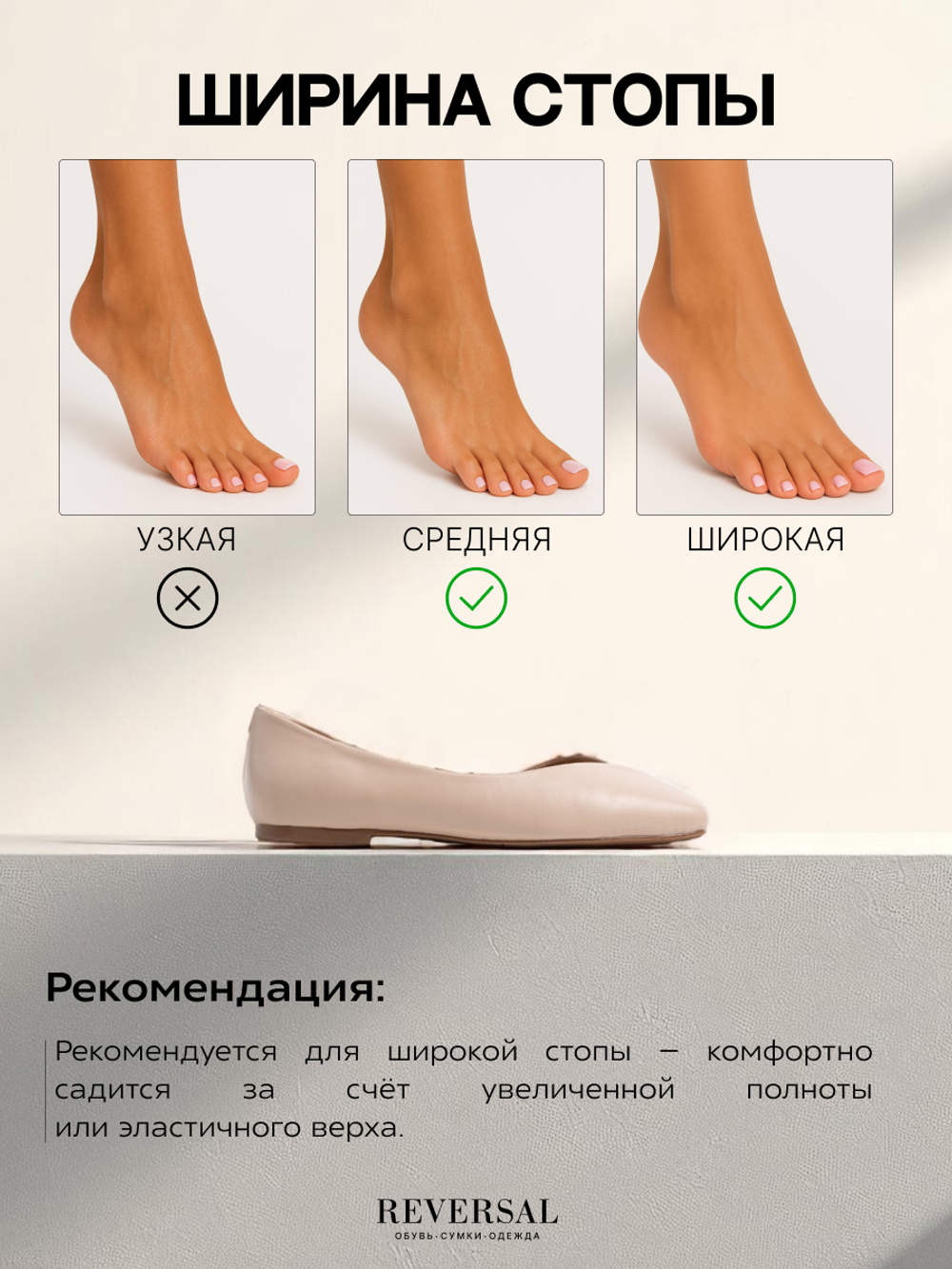 3734-902R/Туфли женские