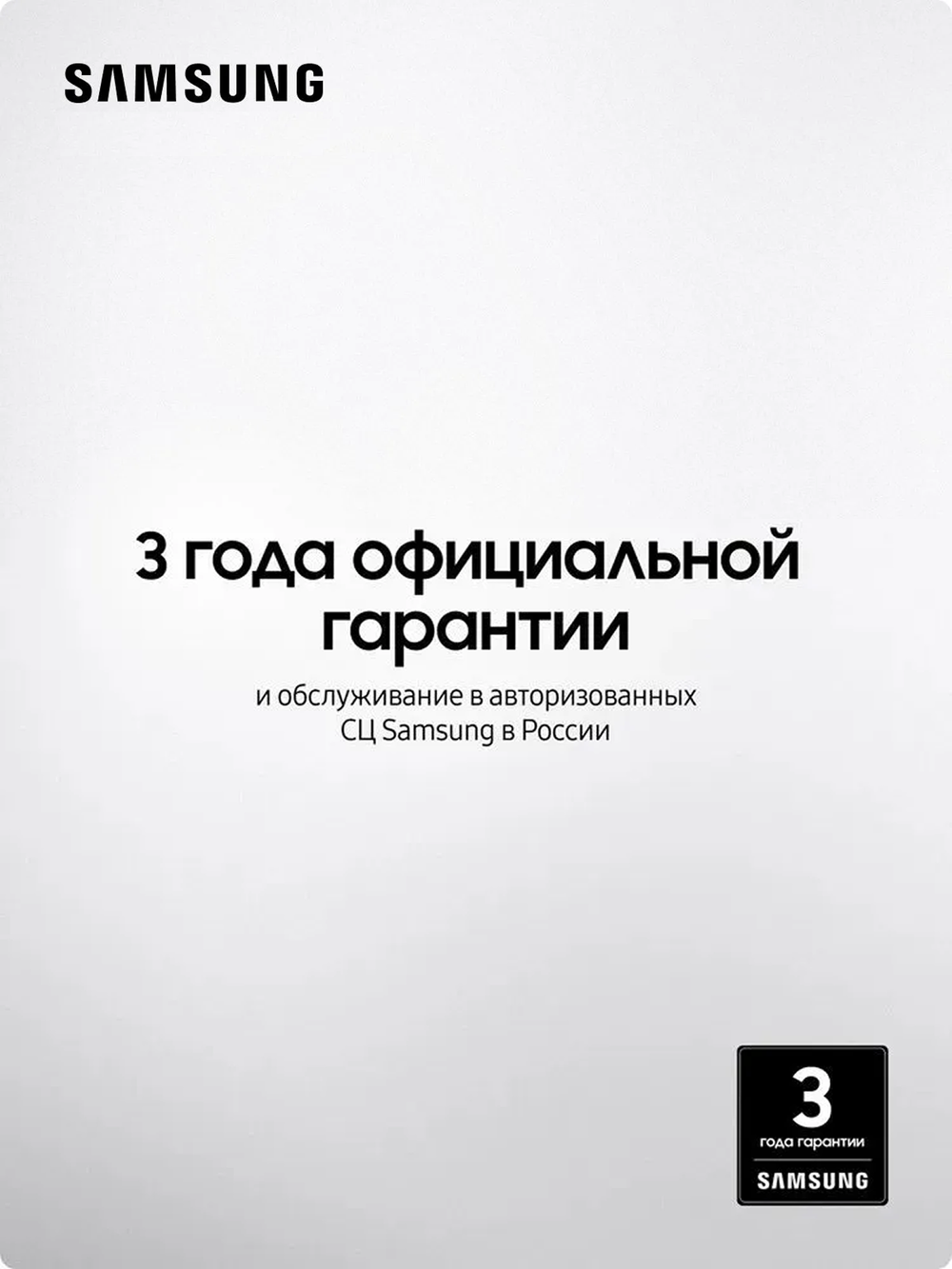 Инверторная сплит-система Samsung AR80F12CABW