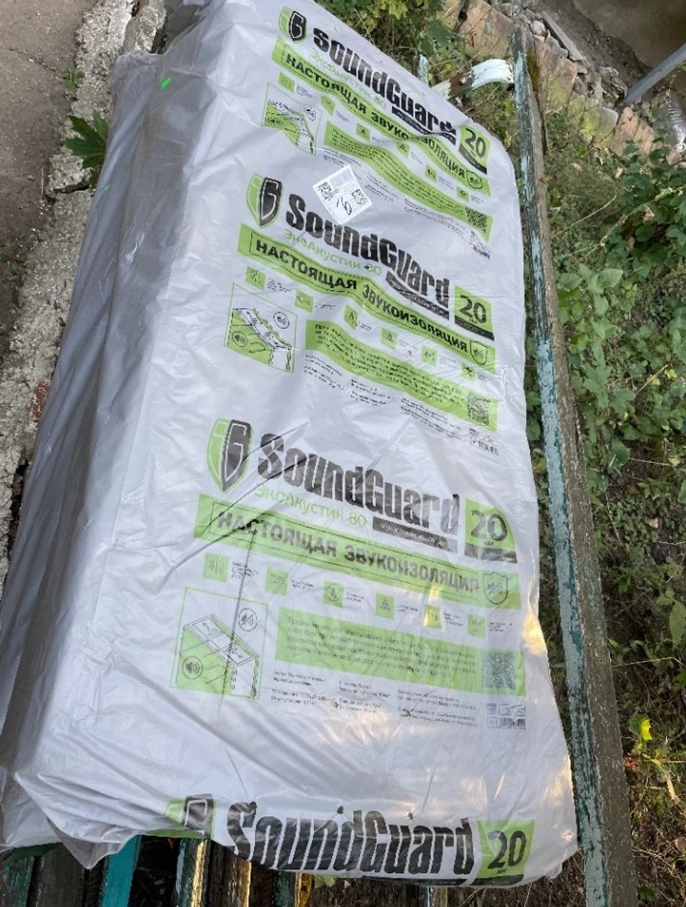 Плита звукопоглощающая SoundGuard ЭкоАкустик 80