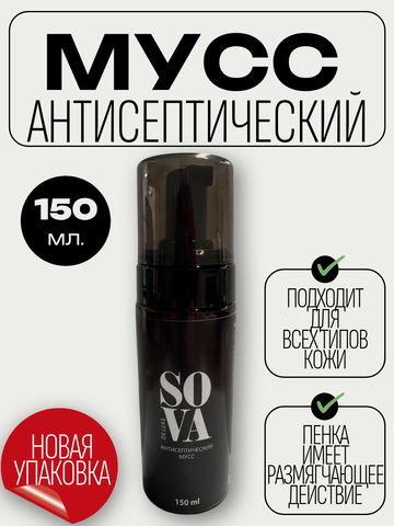Sova De Luxe Антисептический мусс, 150 мл