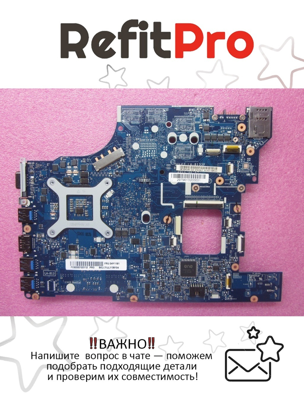 Материнская плата для ноутбука Lenovo Edge E530/E530c ASM HM77 W8-PRO (04Y1181), оригинал