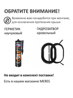 Комплект вентиляции: Вентиляционный выход изолированный D125/160/700 утепленный, проходной элемент PROF-21 для металлопрофиля кровельного профнастила С21, колпак вентиляционный TP D 160 мм, серый