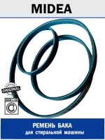 Ремень бака для стиральной машины - 12638100003442 MIDEA ( DC81-01814A , 1049093 , 12638100003442 )
