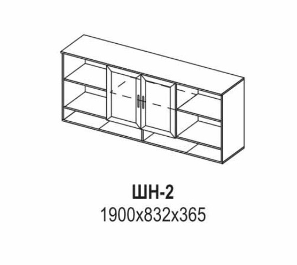 Шкаф навесной Классика ШН-2