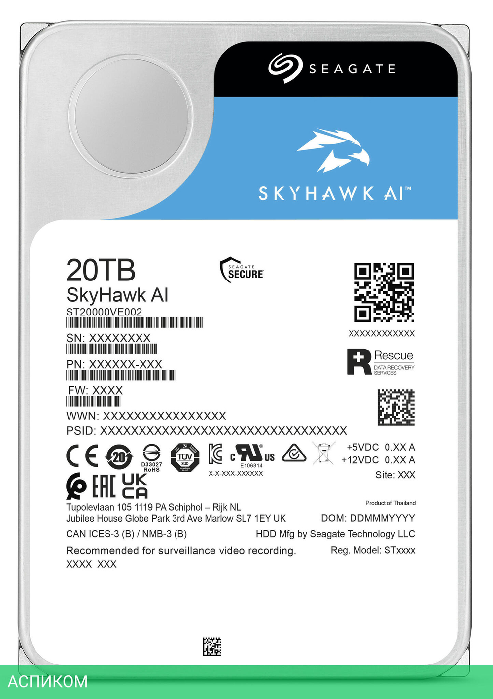 Жесткий диск Seagate SkyHawk AI 20TB (ST20000VE002)
