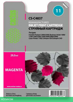 Картридж Cactus 11 пурпурный (CS-C4837)