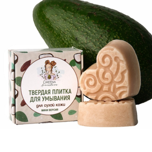 Плитка для умывания твёрдая Greena Avocadova для сухой кожи, 10 г