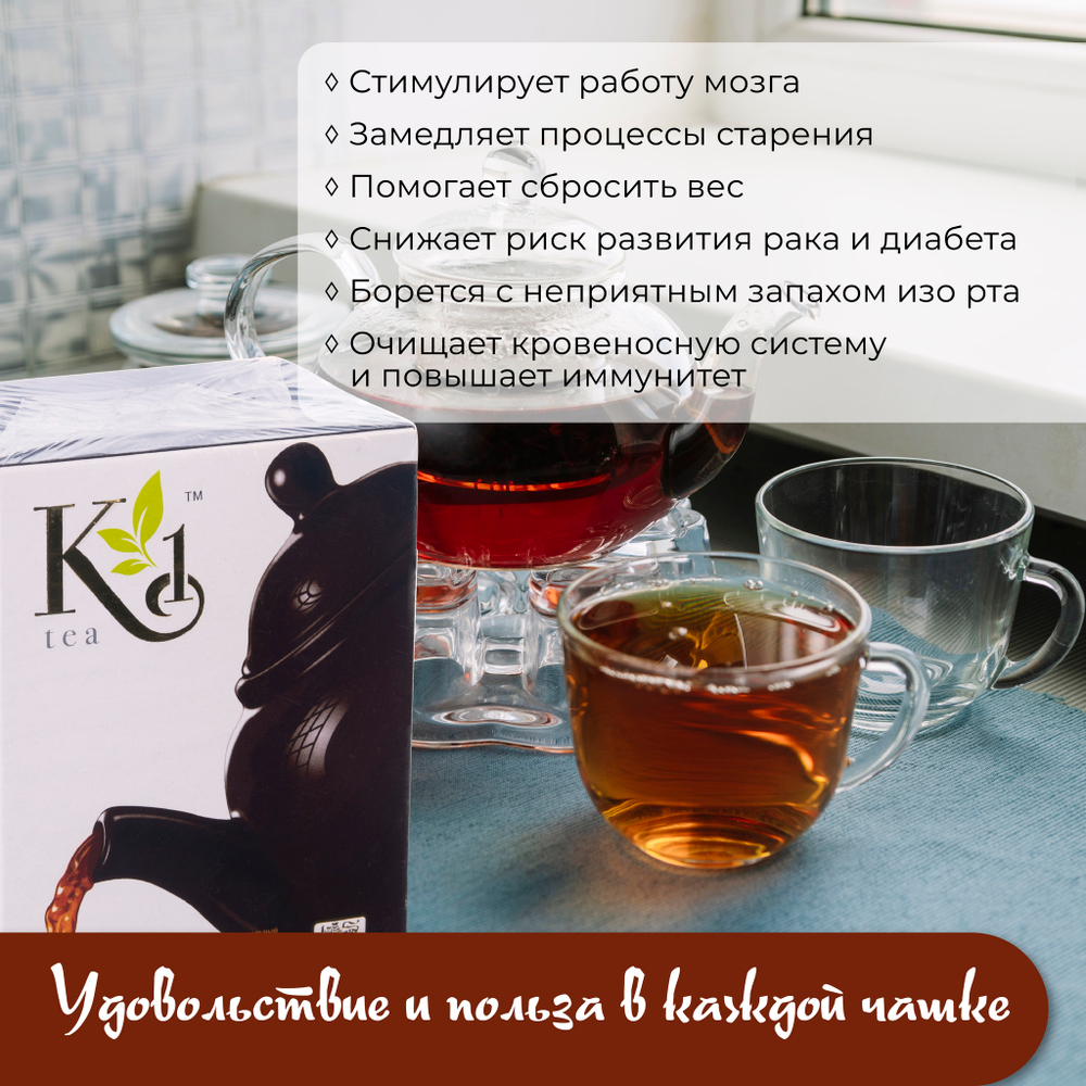 K1, цейлонский черный чай премиум качества(SUPER PEKOE), 100гр