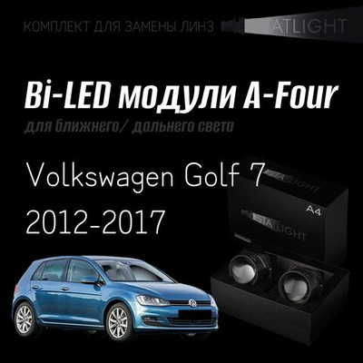 Bi led линзы 3.0 для фар на Volkswagen Golf 7 2012-2017 AFS , би лед линзы Statlight A-Four, комплект 2 шт