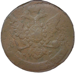 5 копеек 1759 ММ (F-VF)