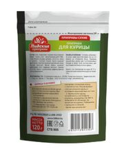 Приправа для курицы 120г. Лидкон