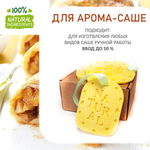 Яблочный штрудель, отдушка для свечей и мыла