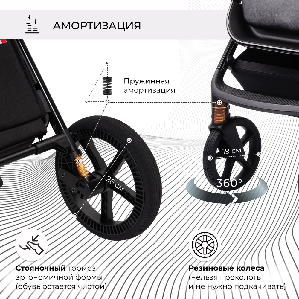 Коляска 2в1 SBL Elegante Chrome Grey