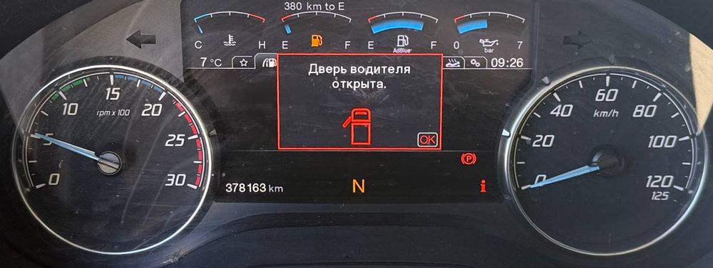 Ford F-Max 4x2 Седельный тягач 1850T (Дизельный, 12,7 л, 500 л.с., МТ)