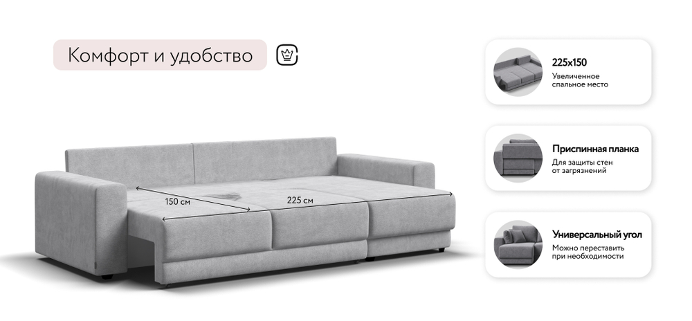 Угловой диван Босс Прайм ХЛ Шенилл Клауд серый