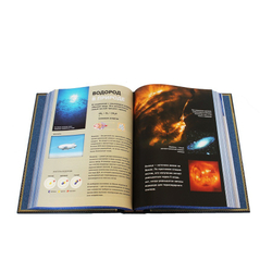 Энергия будущего