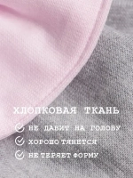 Повязка на голову трикотажная детская