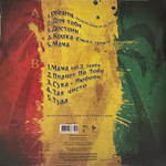 Михей И Джуманджи ‎– Лучшие Песни (Россия 2023г.)