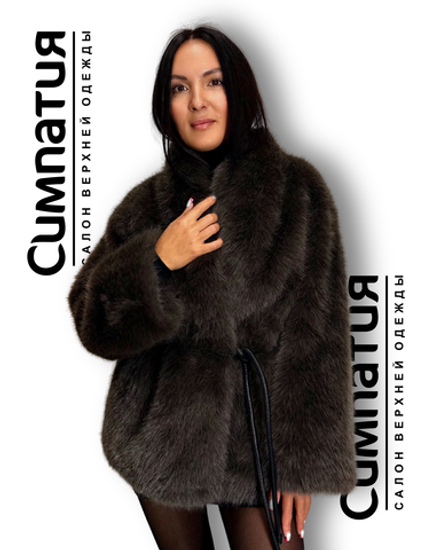Стильная шубка цвета кофе средней длинны с кулиской из эко кожи на талии
