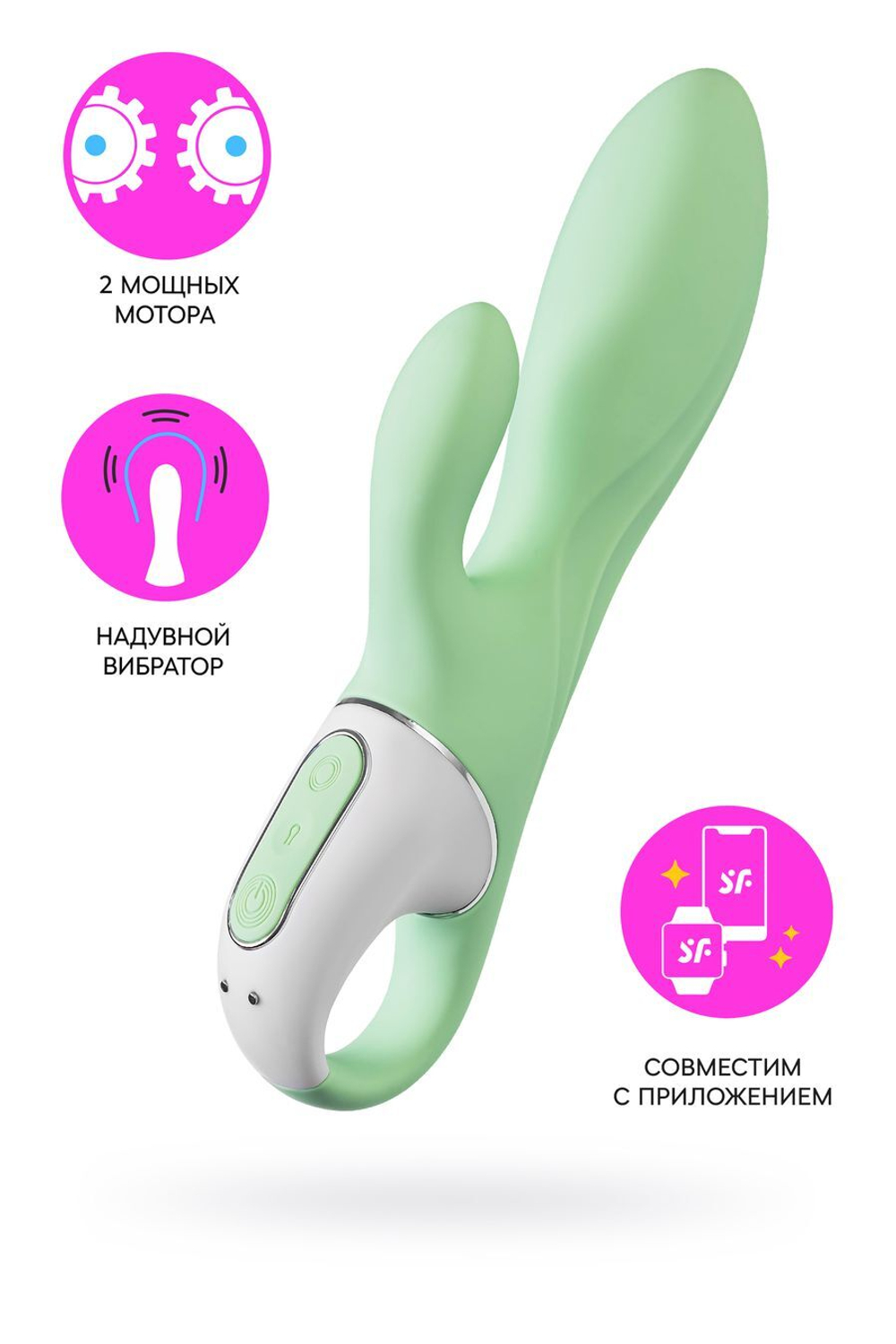 Вибратор с расширением Satisfyer Air Pump Bunny 5+ Connect App