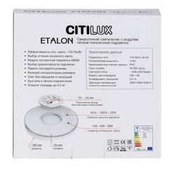 Citilux ETALON CL750180 LED Светильник с подсветкой Белый+Бук