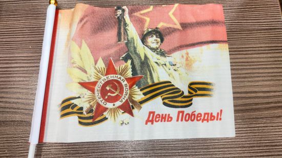Флажок "День Победы" (Солдат) (15x22 см)