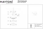 Накладной светильник Maytoni Hoop C086CL-GX53-SRD-BG