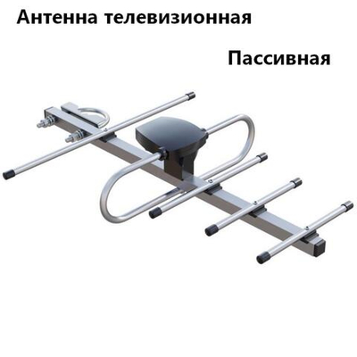 Антенна РЭМО BAS-1155-P Sprint-5 пассивная