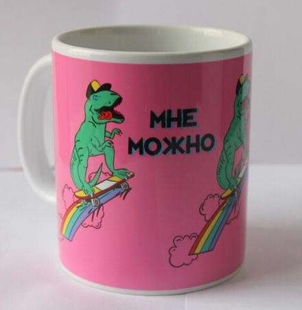 Кружка «Мне можно»