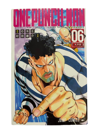 Onepunch-Man на японском. Том 6