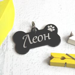 Адресник для собаки Косточка с гравировкой на заказ
