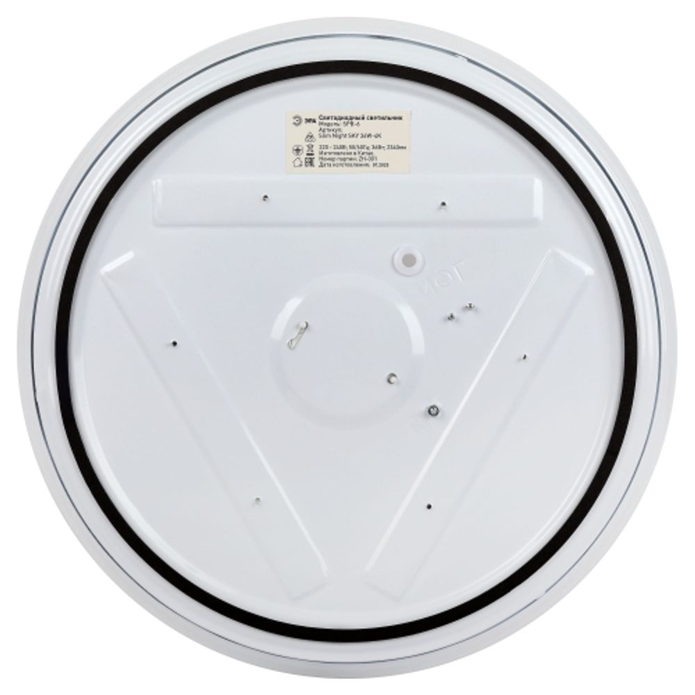 Светильник потолочный светодиодный ЭРА Классик без ДУ SPB-6 Slim Night SKY 36W-4K 4000K | Бытовые светодиодные светильники