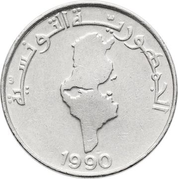 1/2 динара 1990 Тунис