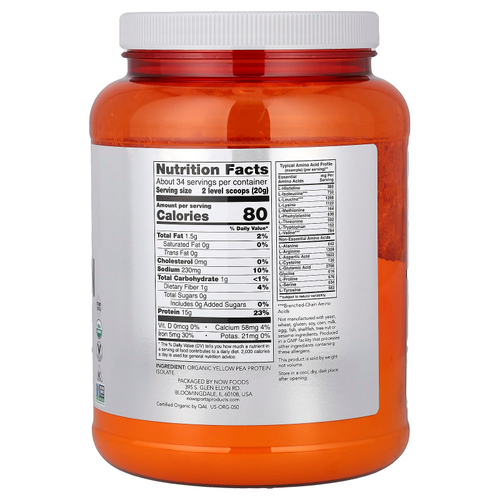 NOW Foods, Sports, порошок из органического горохового протеина, без добавок, 680 г (1,5 фунта)