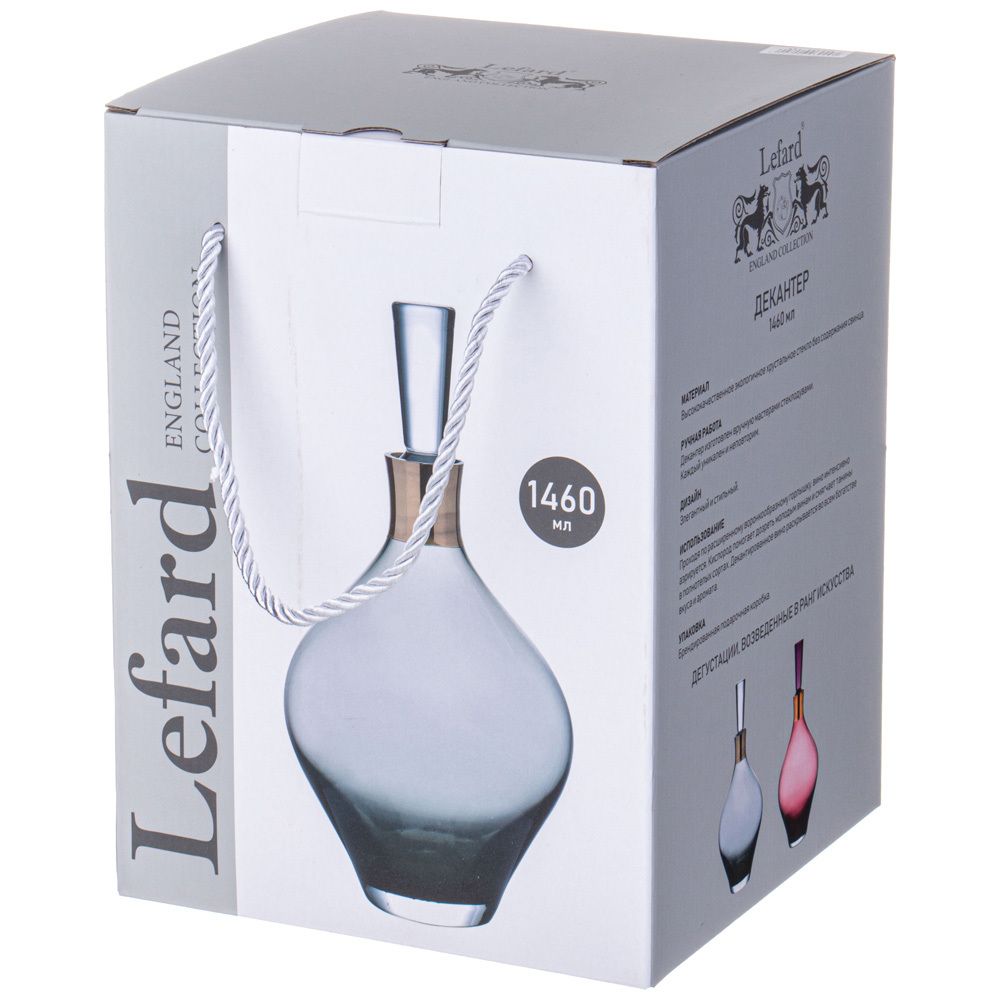 ДЕКАНТЕР "TRENDY" GREY 1460 МЛ