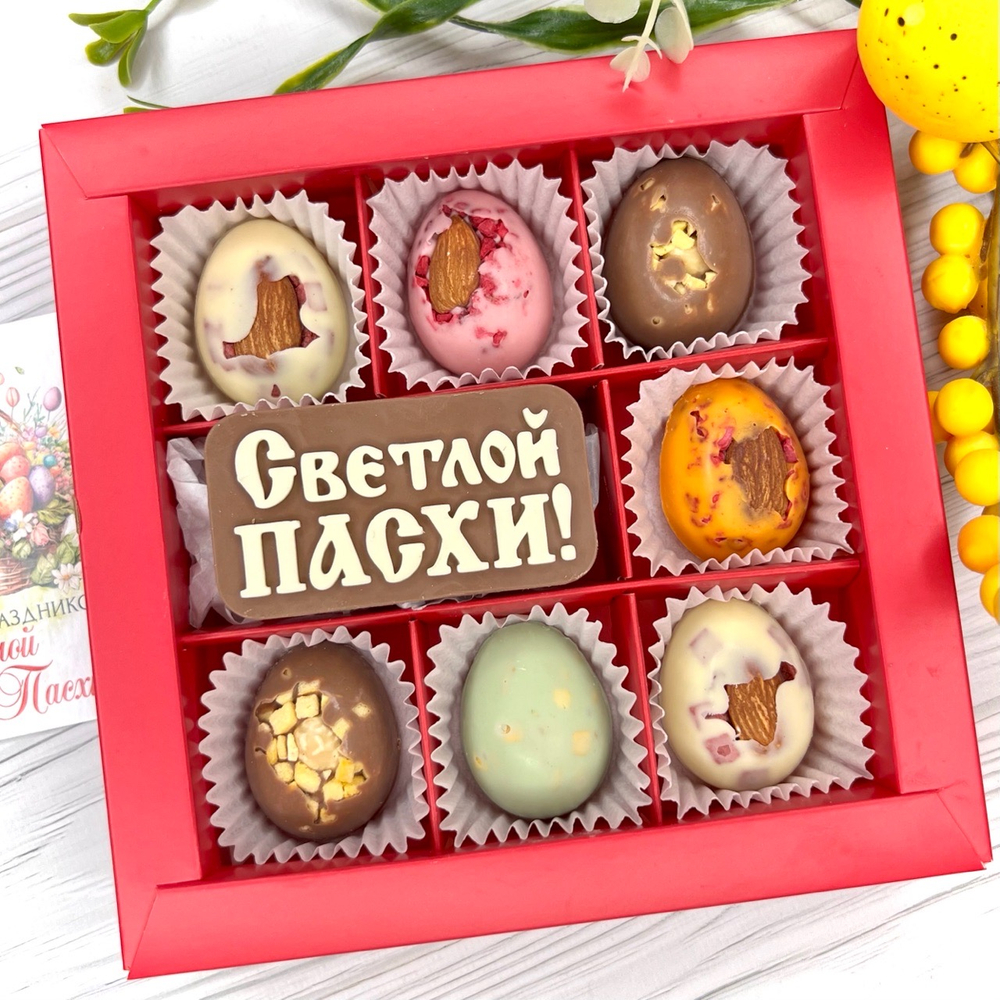 Шоколадный подарок "Светлой Пасхи": шоколадка-надпись и 7 конфет ручной работы