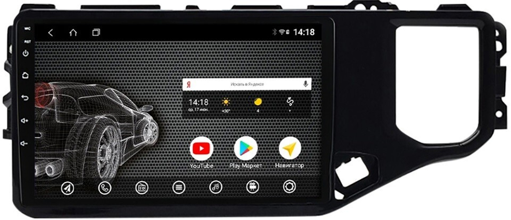 Магнитола для Chery Tiggo 4 2018+ - Vomi AK455R10-MTK Android 10, 8-ядер, 2Гб-32Гб